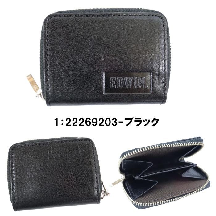 EDWIN エドウィン 財布 22269203 小銭入れ サイフ コインケース メンズ 