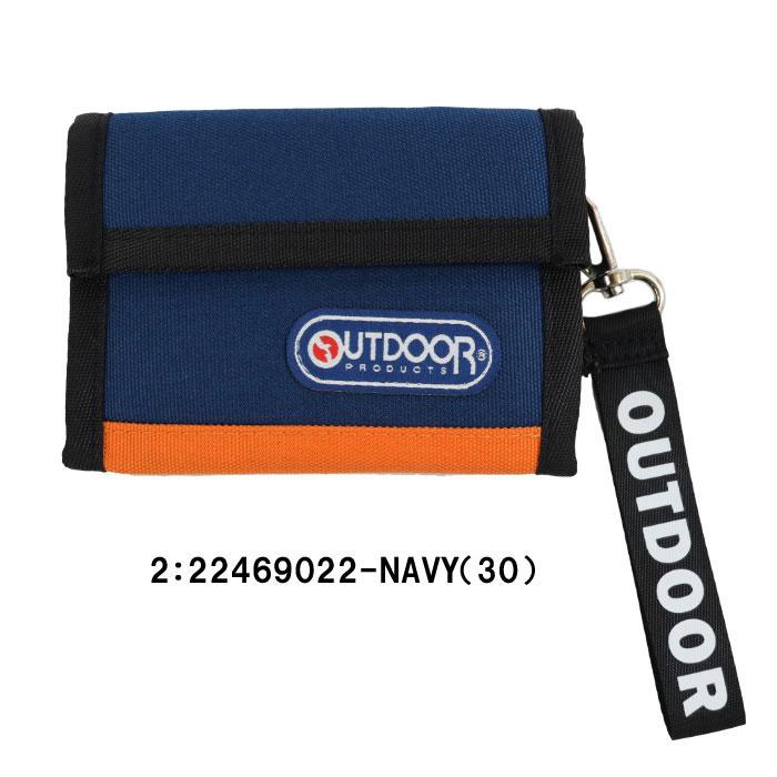 OUTDOOR PRODUCTS（アウトドアプロダクツ） アウトドア プロダクツ