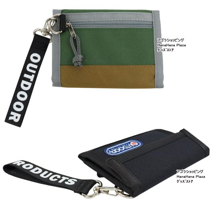 OUTDOOR PRODUCTS（アウトドアプロダクツ） アウトドア プロダクツ