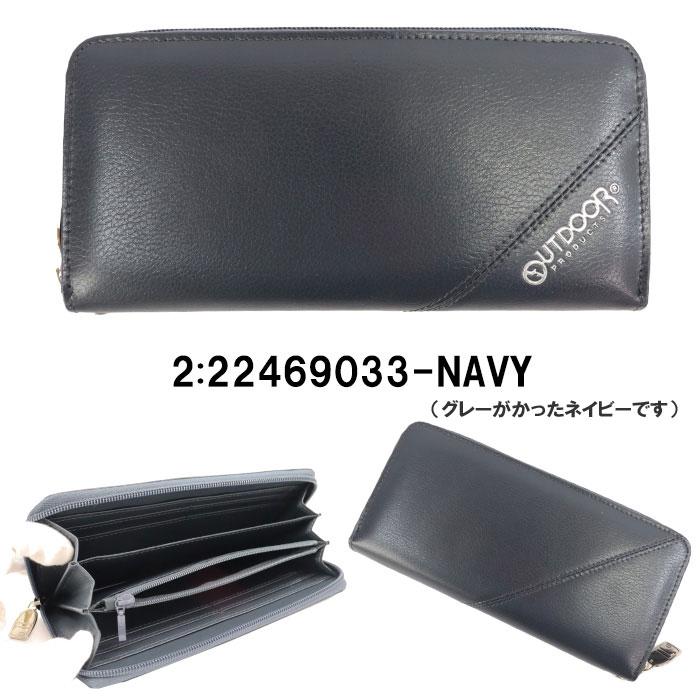 財布 専用 OUTDOOR PRODUCTS（アウトドアプロダクツ） アウトドア 財布 22469033