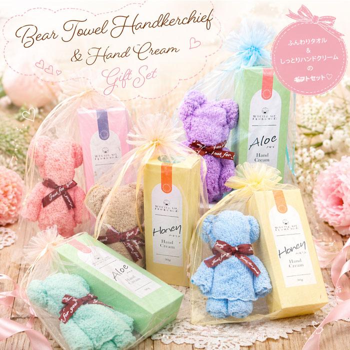 ちょん様おまとめセット UVクリーム・PP7クリーム2個づつ RALPH LAUREN HOME（ラルフ ローレン ホーム） プチギフト ベア