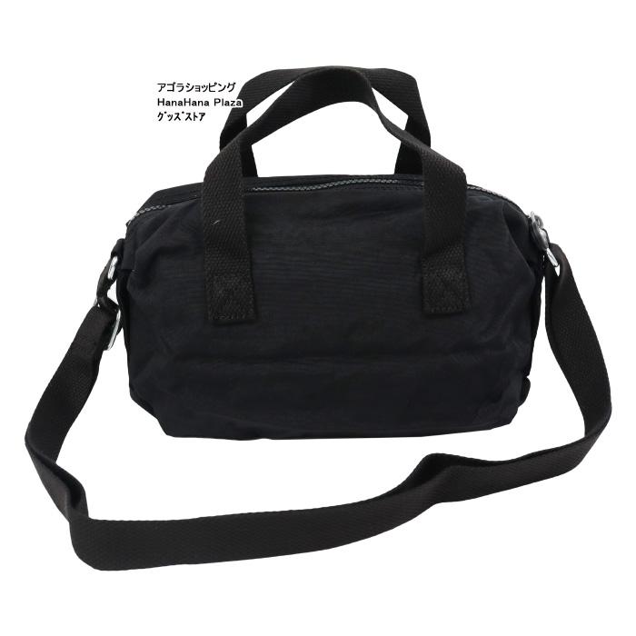 kipling（キプリング） バッグ KPKI3278 BRYNNE 2way ショルダー