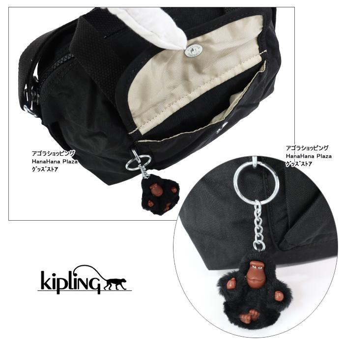 kipling（キプリング） バッグ KPKI3278 BRYNNE 2way ショルダー