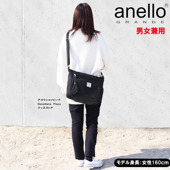 anello GRANDE アネロ グランデ バッグ GTM0334Z ショルダーバッグ