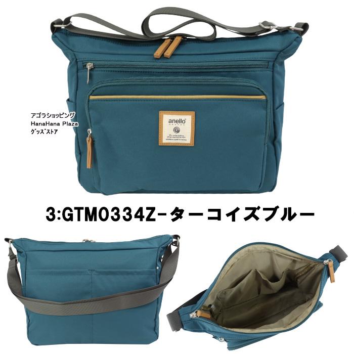 anello GRANDE アネロ グランデ バッグ GTM0334Z ショルダーバッグ