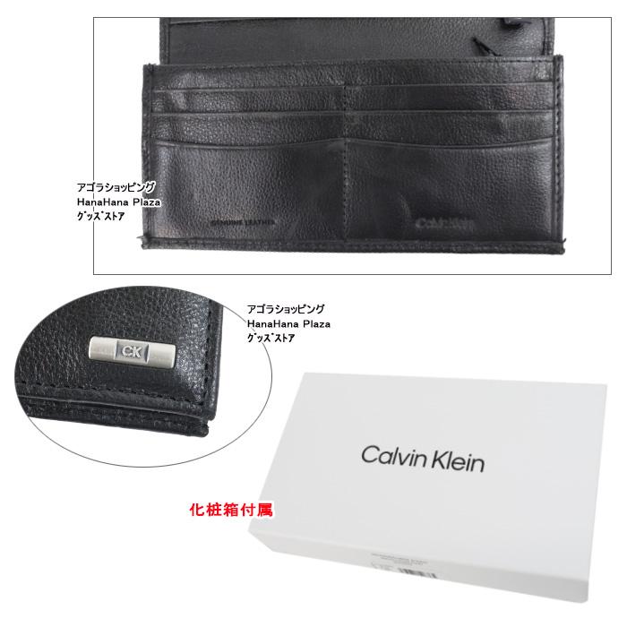 ck Calvin Klein 並行輸入品 カルバンクライン 財布 31CK190009