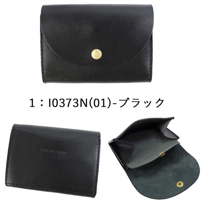 栃木レザー ミニ財布 本革 ポケット多め コンパクト財布 パスケース付き 黒 栃木レザー コインケース I0373N ミニサイフ コンパクト 財布 ミニ