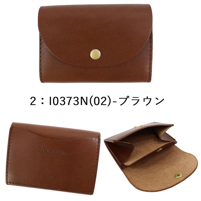 栃木レザー コインケース I0373N ミニサイフ コンパクト 財布 ミニ