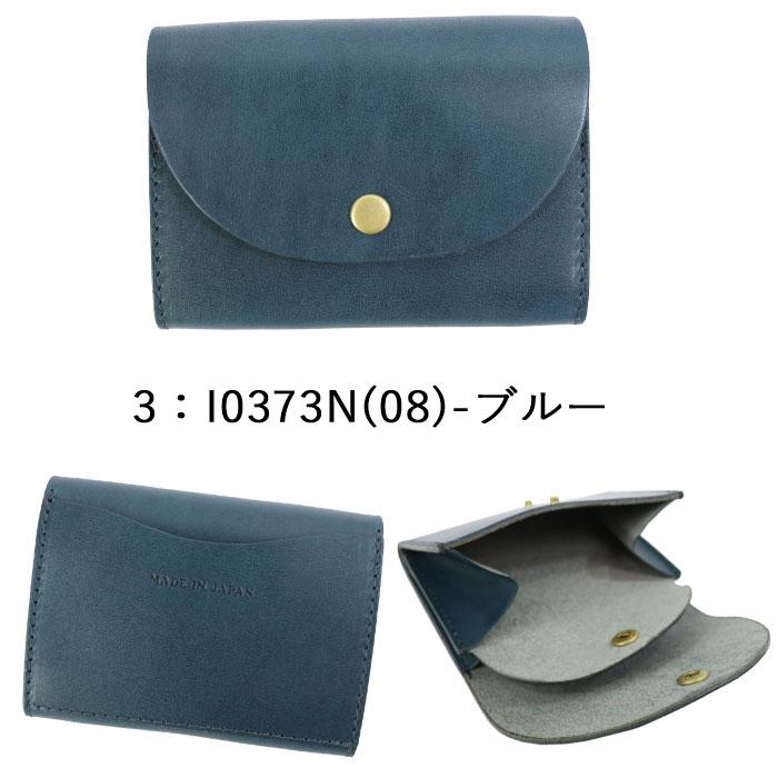 栃木レザー コインケース I0373N ミニサイフ コンパクト 財布 ミニ