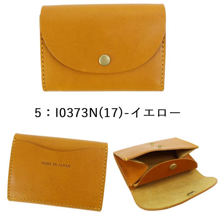 栃木レザー コインケース I0373N ミニサイフ コンパクト 財布 ミニ