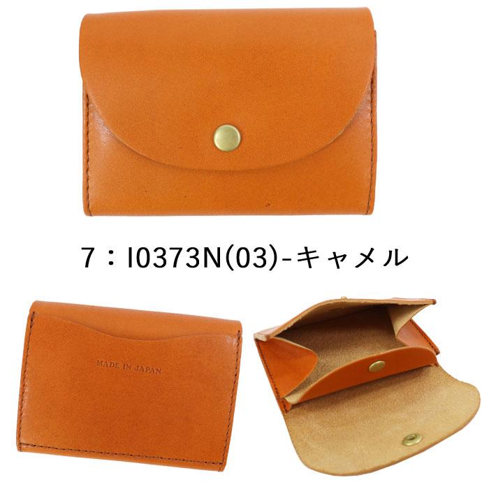 栃木レザー コインケース I0373N ミニサイフ コンパクト 財布 ミニ