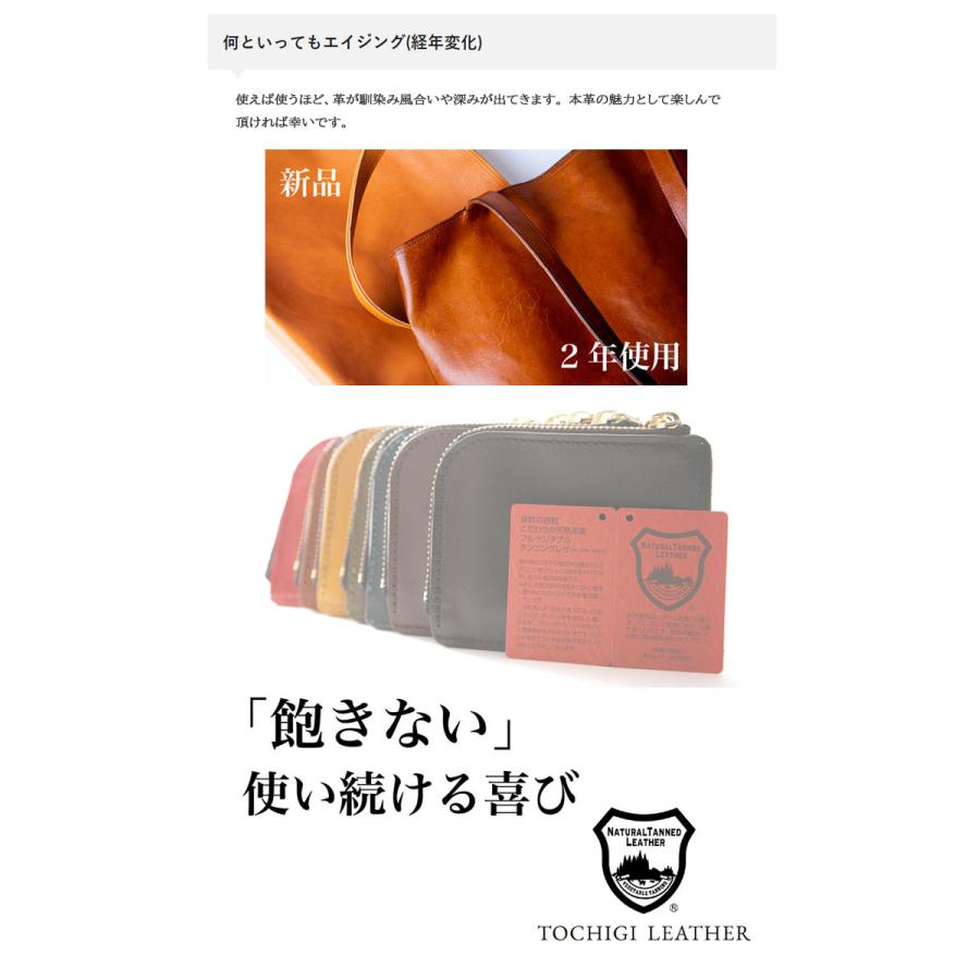 栃木レザー 財布 60438N 長財布 レザーフラップロングウォレット 革