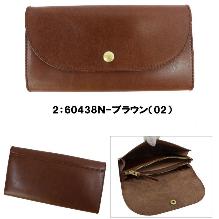 栃木レザー 財布 60438N 長財布 レザーフラップロングウォレット 革