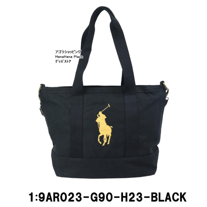 POLO RALPH LAUREN ポロ ラルフローレン バッグ 9AR023 G90 H23 POLO RALPH LAUREN ポロ ラルフローレン バッグ 9AR023 G90 H23