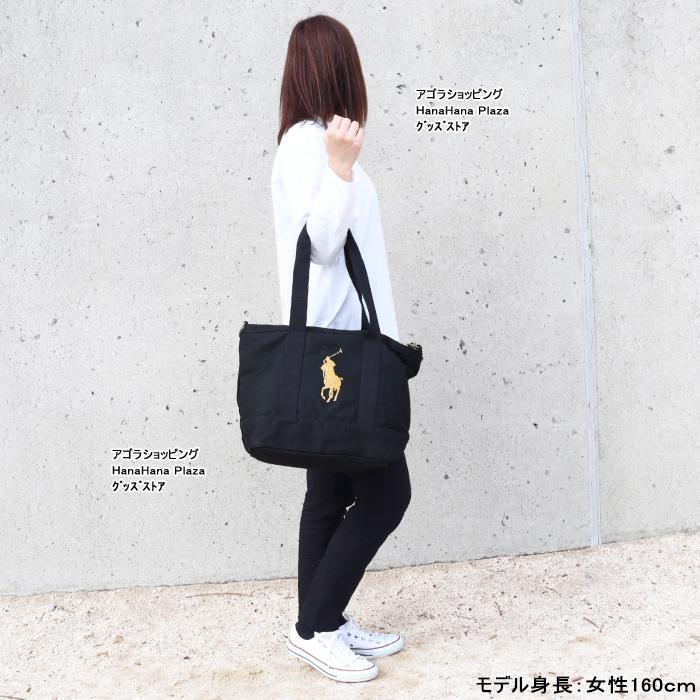 【美品】ポロラルフローレン　 トートバッグ　ショルダーバッグ POLO RALPH LAUREN（ポロ・ラルフローレン） 並行輸入品 ポロ ラルフ