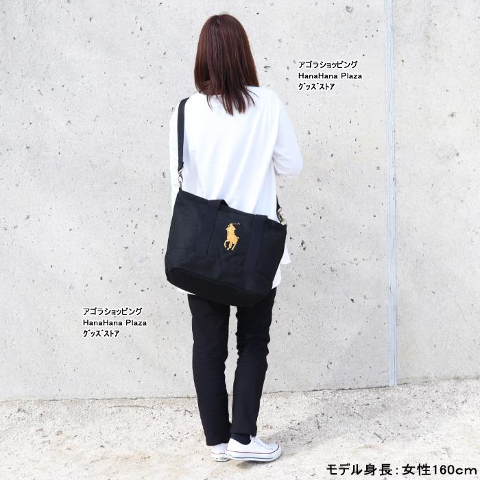 POLO RALPH LAUREN ポロ ラルフローレン バッグ 9AR023 G90 H23 BDF  