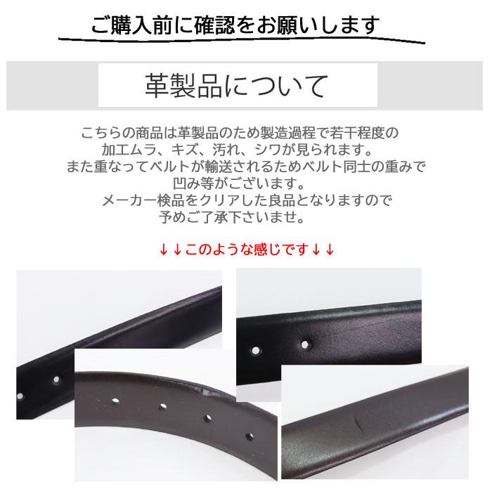 Calvin Klein（カルバン・クライン） 11CK サイズベルト カット不可