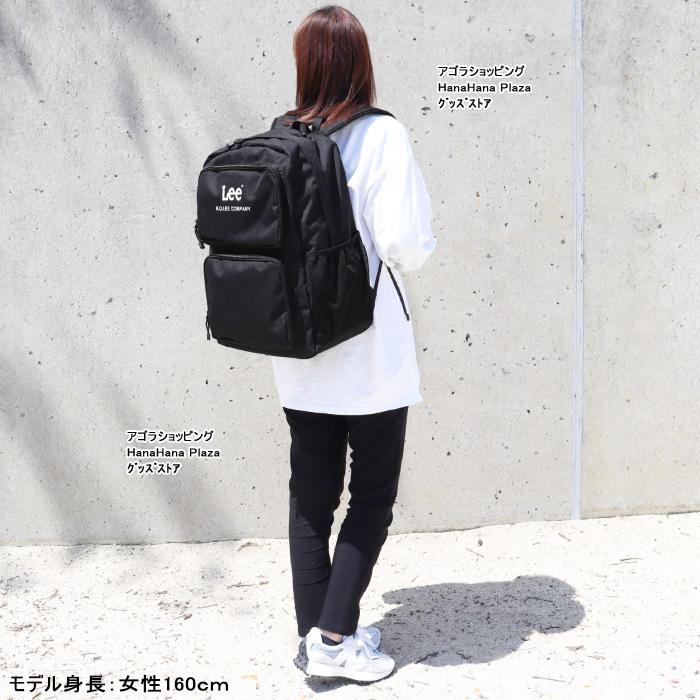 Lee（リー） ファンクショナルリュック バッグ 34L 撥水加工 多機能 