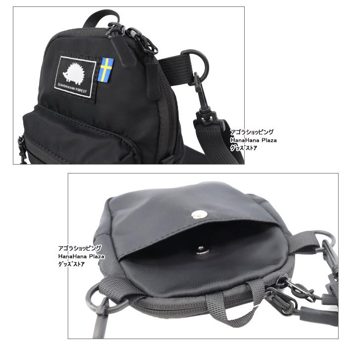 SCANDINAVIAN FOREST（スカンジナビアンフォレスト） バッグ リュック