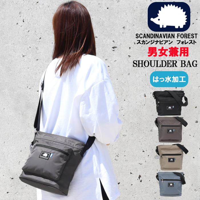 SCANDINAVIAN FOREST（スカンジナビアンフォレスト） ショルダー