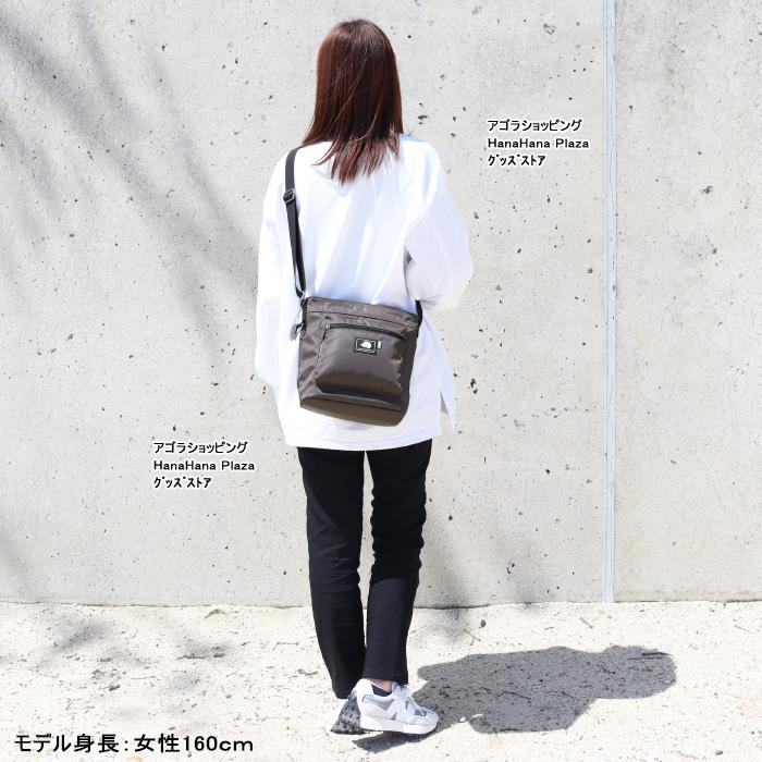 SCANDINAVIAN FOREST（スカンジナビアンフォレスト） ショルダー