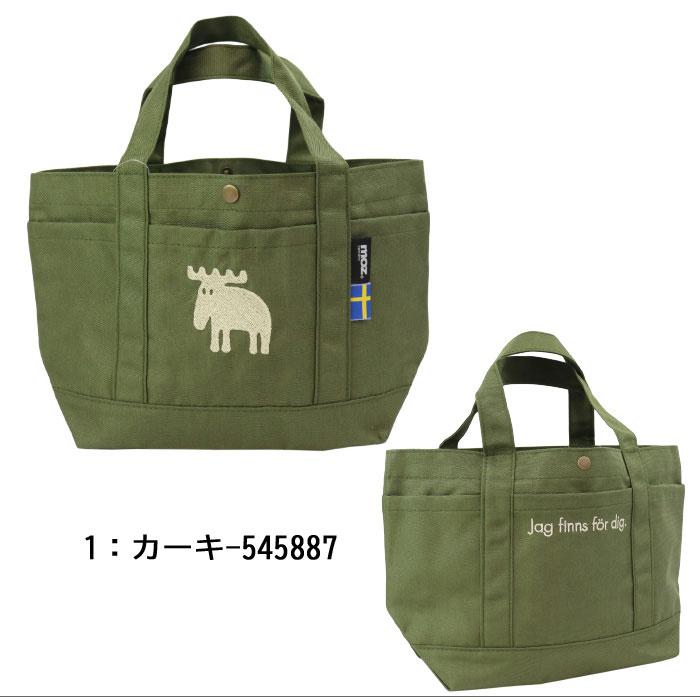 moz（モズ） Karuii トート M 軽い 軽量 マルチバッグ ボトルホルダー