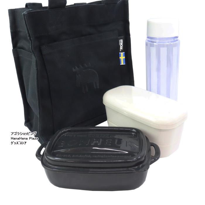 moz（モズ） 帆布ランチバッグ お弁当 マルチバッグ ボトルホルダー