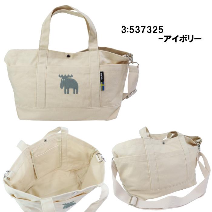 モズ バッグ 帆布ショルダートート 2Way ジム 旅行 マザーバッグ 北欧 moz 男女兼用 ab-60454｜store-goods｜04