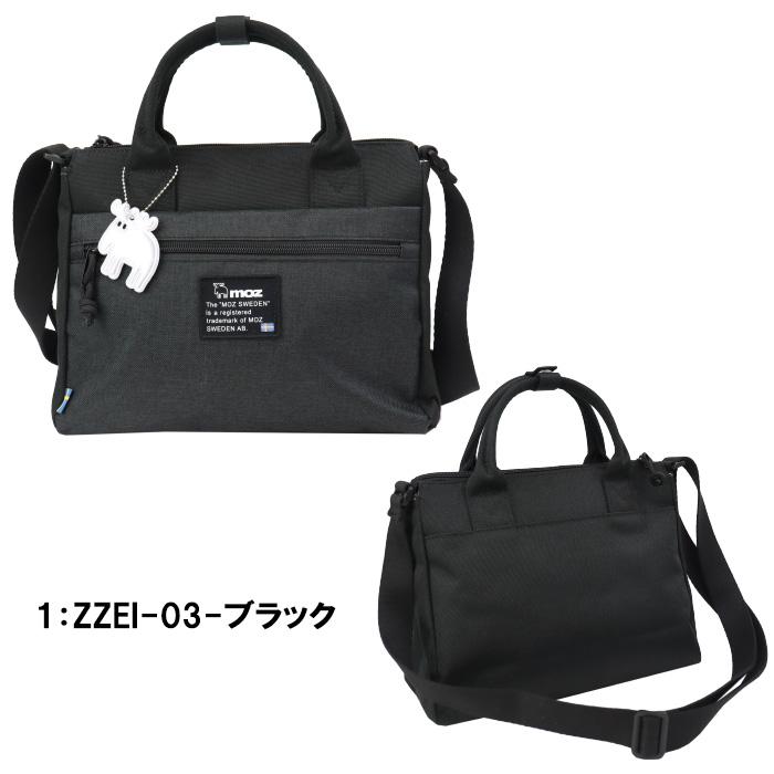 moz モズ 2wayショルダーバッグ ZZEI-03 トートバッグ moz モズ 2wayショルダーバッグ ZZEI-03 トートバッグ