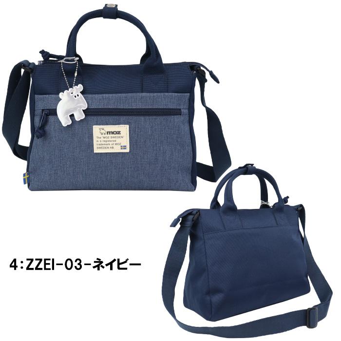 moz（モズ） 2wayショルダーバッグ ZZEI-03 トートバッグ ショルダー