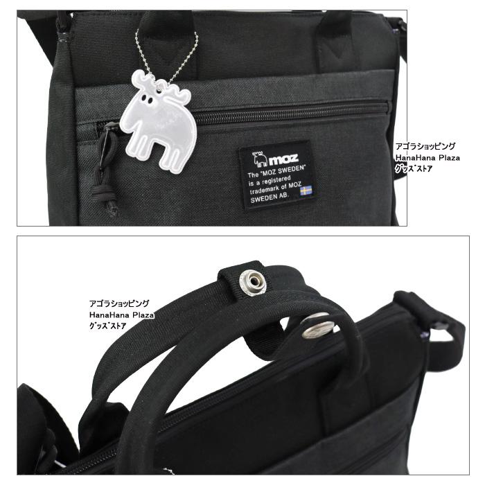 美品♡2wayショルダーバック ☆ ベージュxミントグリーン moz モズ ZZEI-03 2WAYショルダー