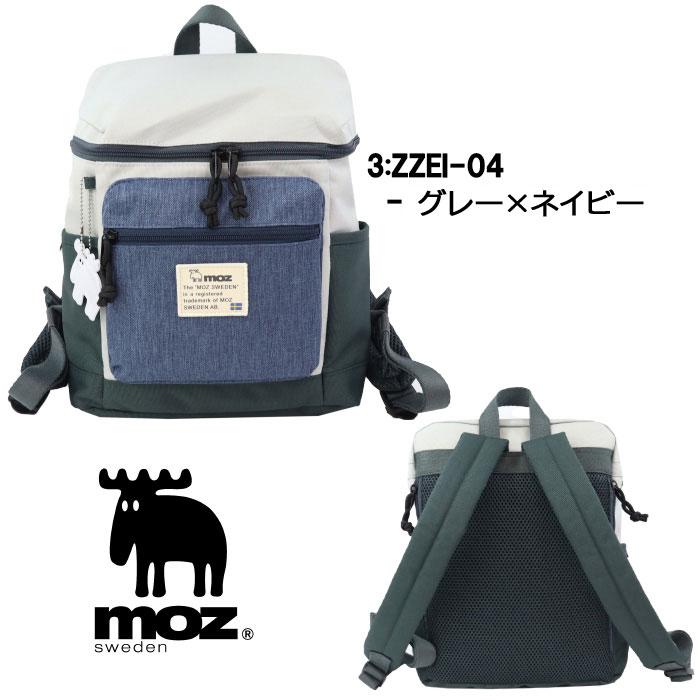 モズ リュック ZZEI-04 バッグ ミニリュックサック リフレクトチャーム付き 北欧 moz 男女兼用 ab-60470｜store-goods｜04