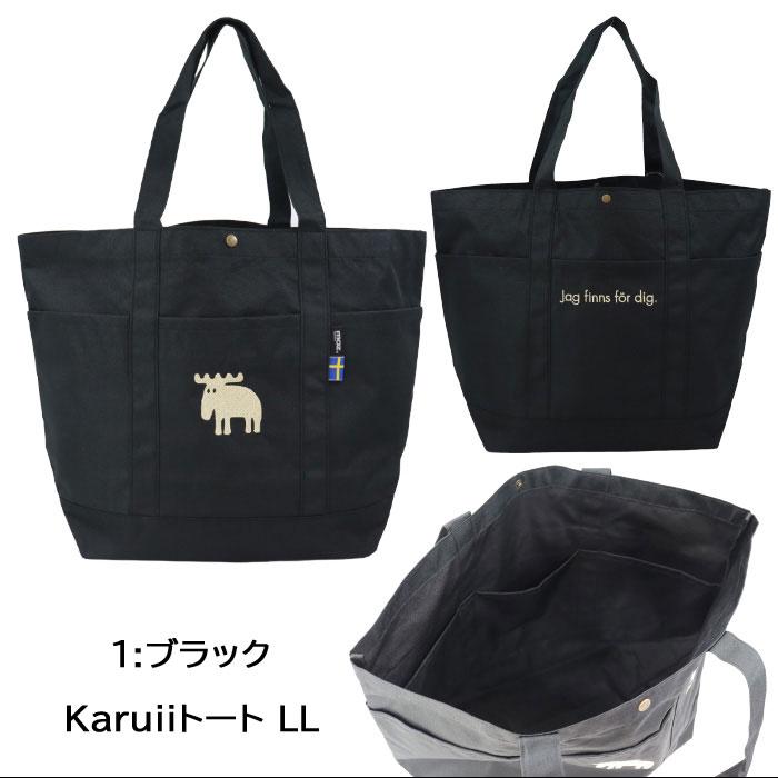 moz（モズ） バッグ Karuiiトート LL 大き目 大容量 ジム 旅行 マザー
