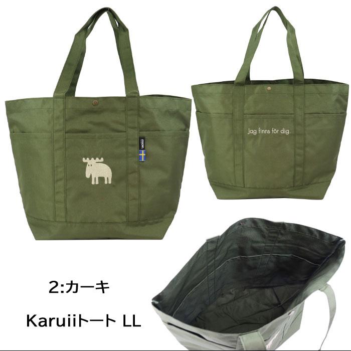 moz（モズ） バッグ Karuiiトート LL 大き目 大容量 ジム 旅行 マザー