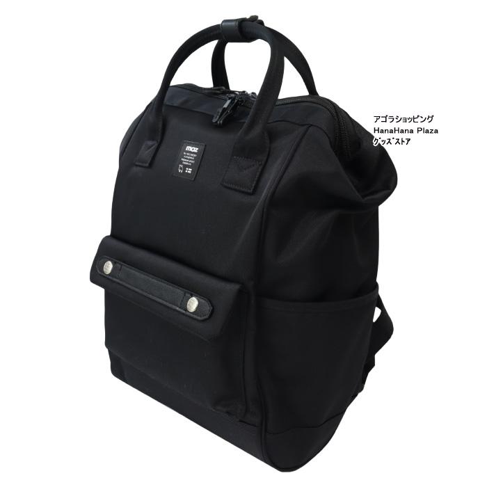 もぐパパさま専用 moz（モズ） バッグ リュックサック ZZCI-07L ナイロン マザーズバグ