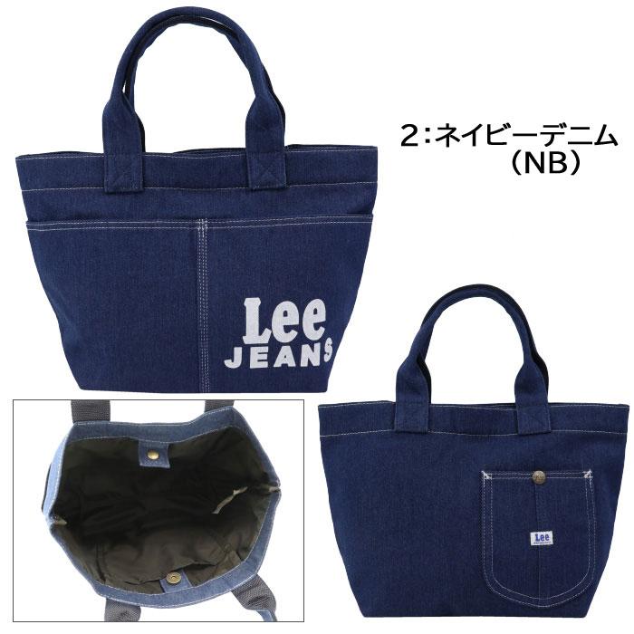 Lee リー バッグ 手提げ デニム 0426041 LOGOジャケットポケット Lee リー バッグ 手提げ デニム 0426041 LOGOジャケットポケット