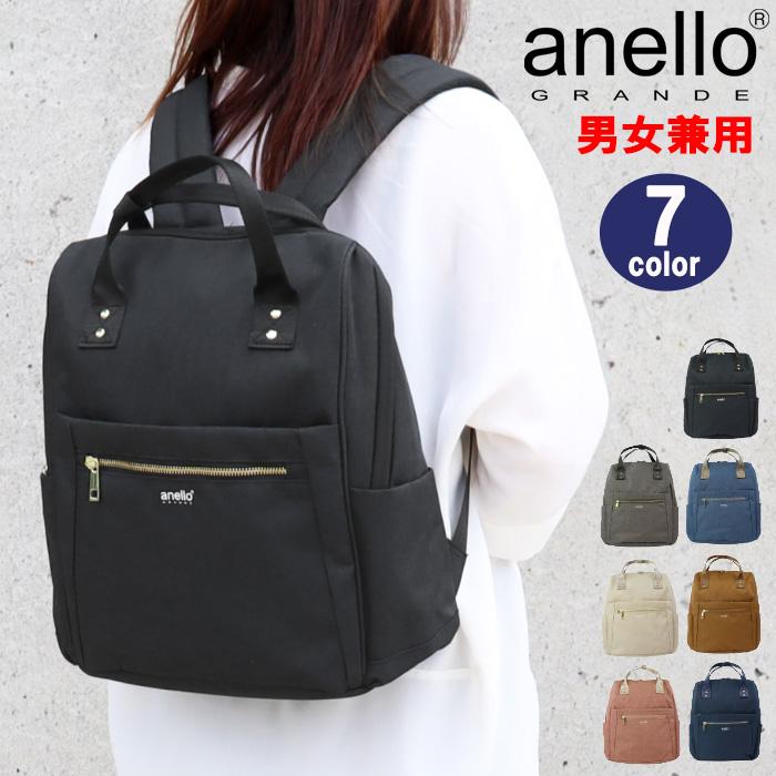 アトリエggバッグ anello（アネロ） バッグ GTC4131Z リュック 撥水加工 バックパック