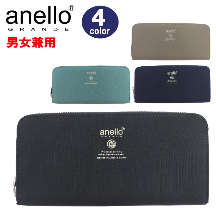 anello GRANDE アネログランデ 財布 GJM0563 長財布 ラウンド