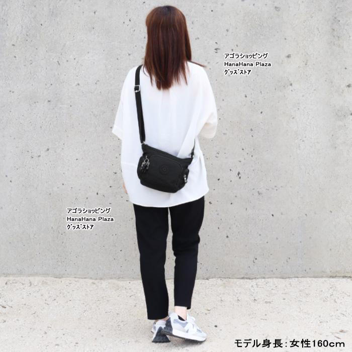 kipling（キプリング） 【並行輸入品】Kip Kipling バッグ KPKI3057