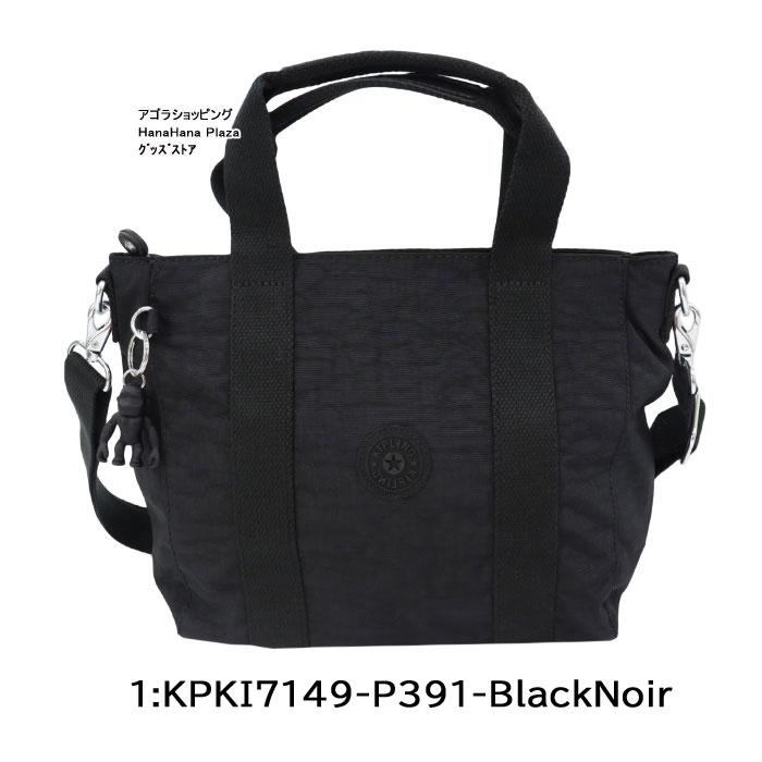 kipling（キプリング） 並行輸入品 Kip Kipling バッグ KPKI7149 P391