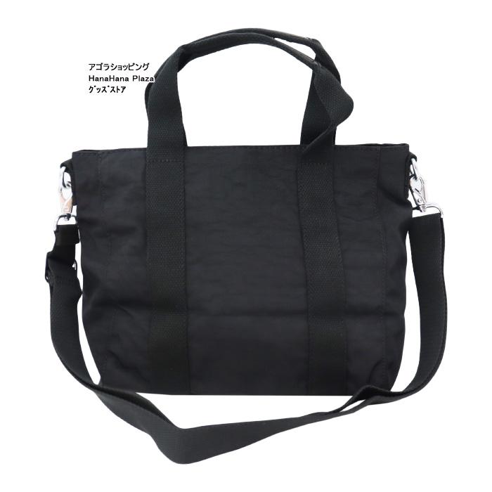 kipling（キプリング） 【並行輸入品】Kip Kipling バッグ KPKI7149