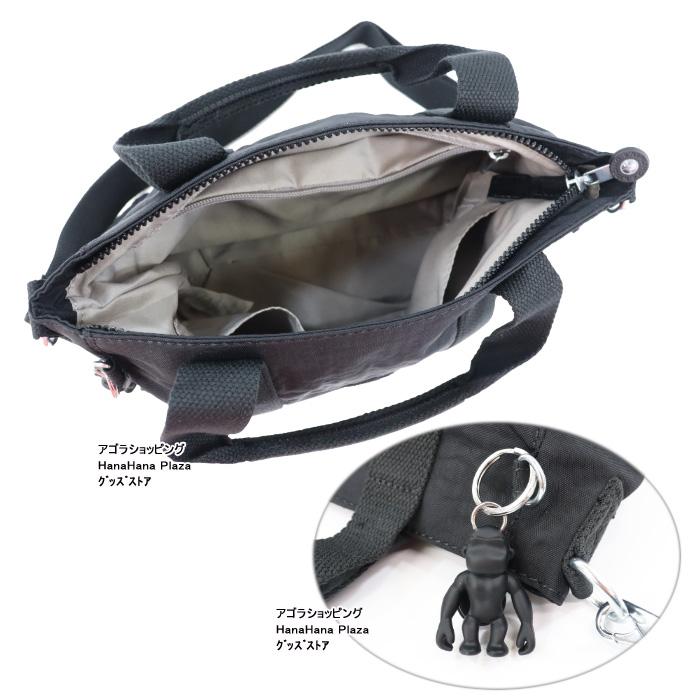 kipling（キプリング） 【並行輸入品】Kip Kipling バッグ KPKI7149