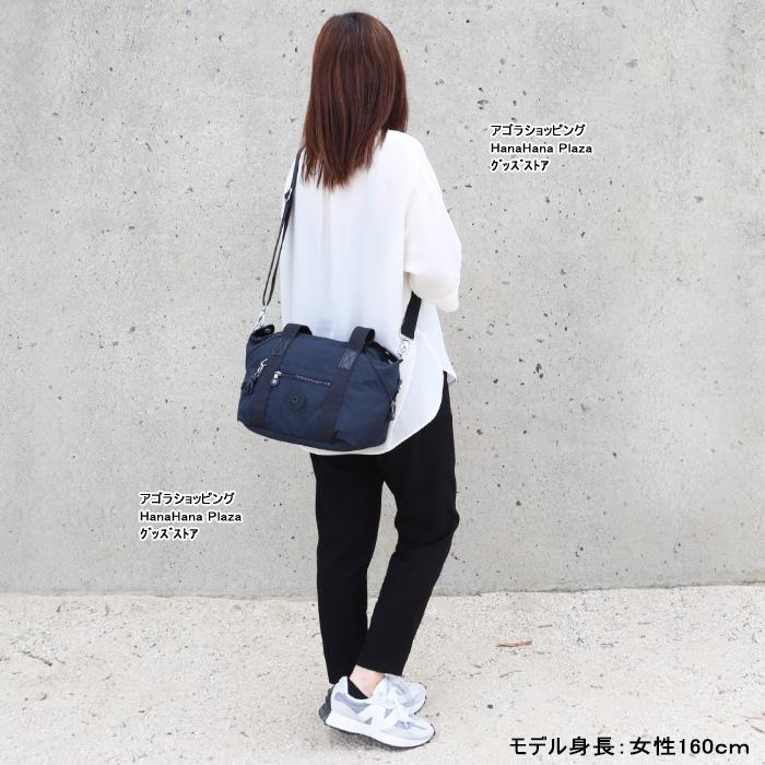 kipling（キプリング） 並行輸入品 Kip Kipling バッグ K01327