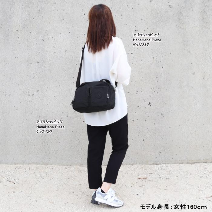 kipling（キプリング） 並行輸入品 Kip Kipling バッグ KPKI2849 P391 