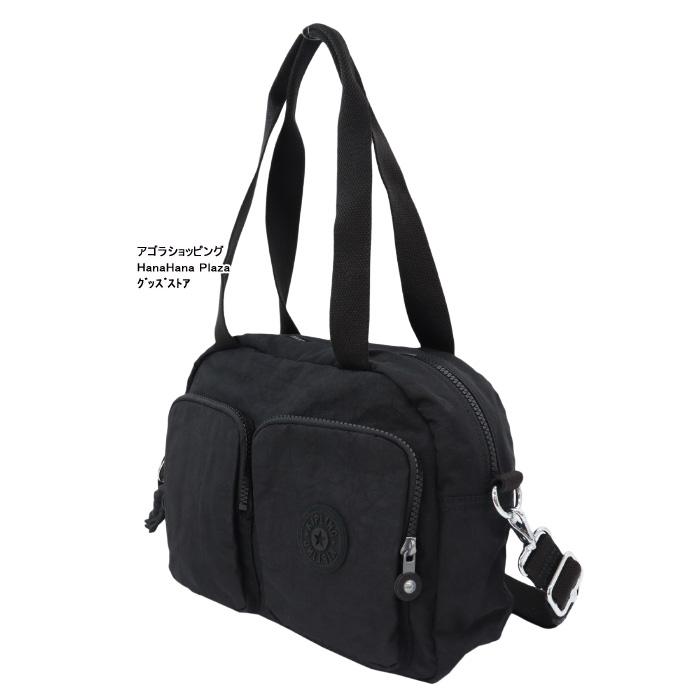 キップリングバックレット＆ブラック kipling（キプリング） 【並行輸入品】Kip Kipling バッグ KPKI2849