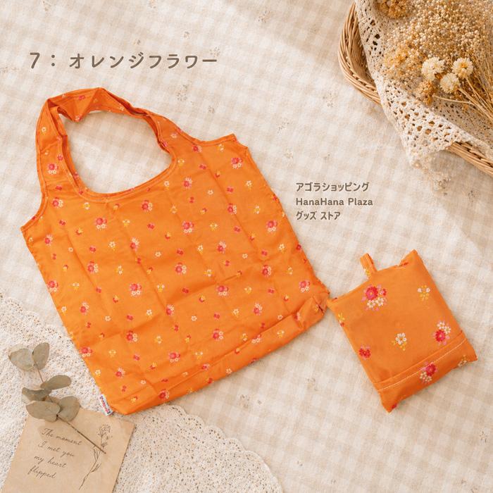Cath Kidston（キャス・キッドソン） ギフトセット エコバッグ と