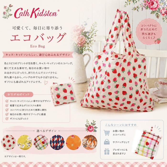 Cath Kidston（キャス・キッドソン） ギフトセット エコバッグ と