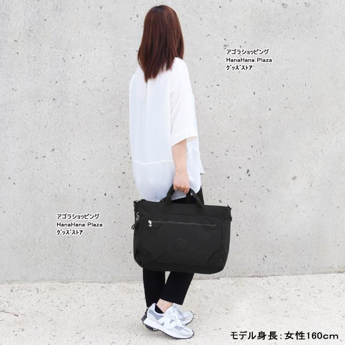 kipling（キプリング） Kip Kipling バッグ KI6854 MIHO M ショルダー