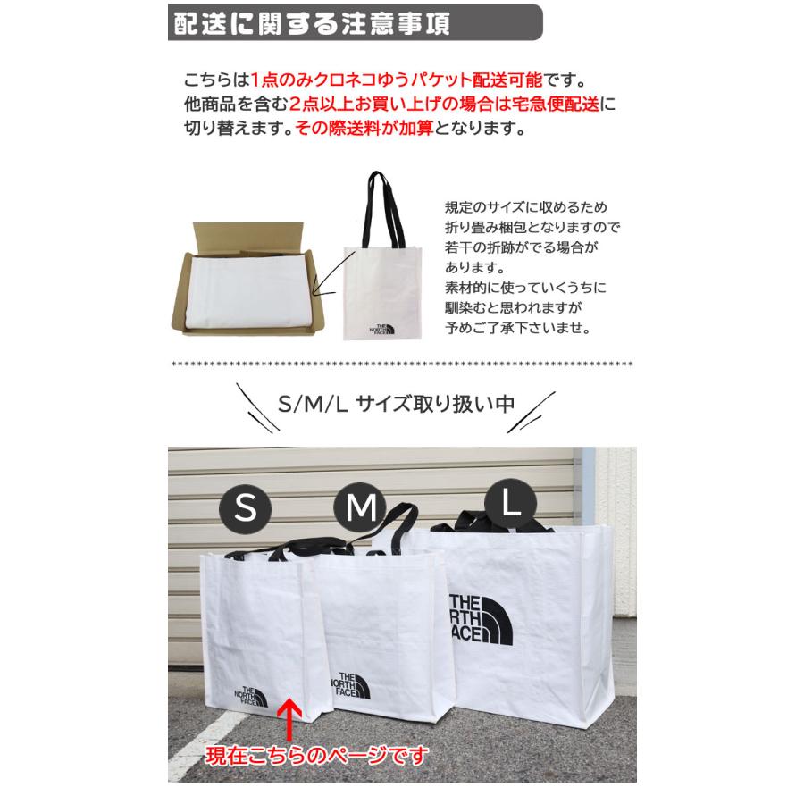 THE NORTH FACE ノースフェイス バッグ ショッパー Sサイズ THE NORTH FACE ノースフェイス バッグ ショッパー Sサイズ
