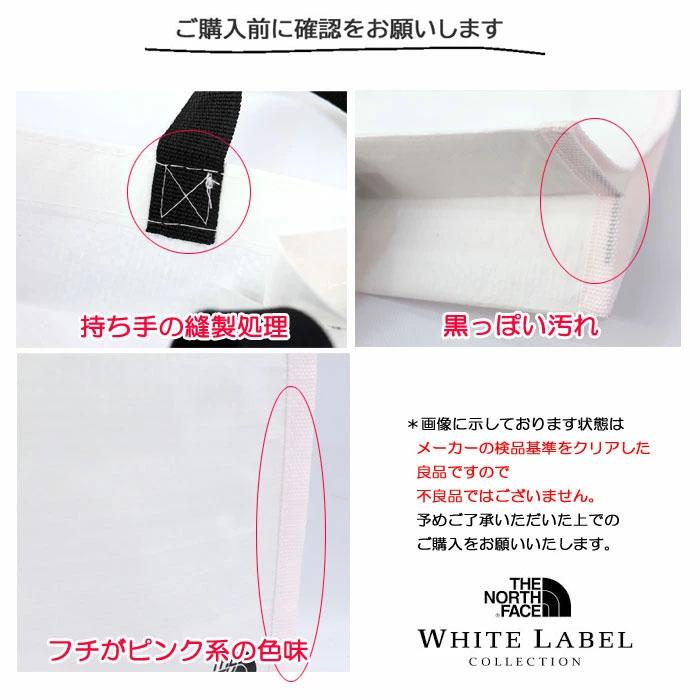 THE NORTH FACE ザ ノースフェイス バッグ ショッパー Lサイズ THE NORTH FACE ザ ノースフェイス バッグ ショッパー Lサイズ